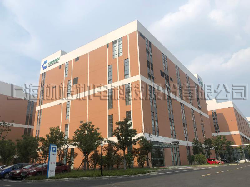 科濟生物醫藥(上海)有限公司中央空調工程項目