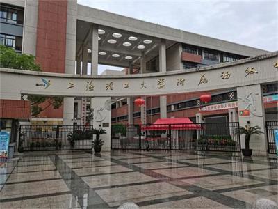 楊浦區五大中考考場空調安裝項目