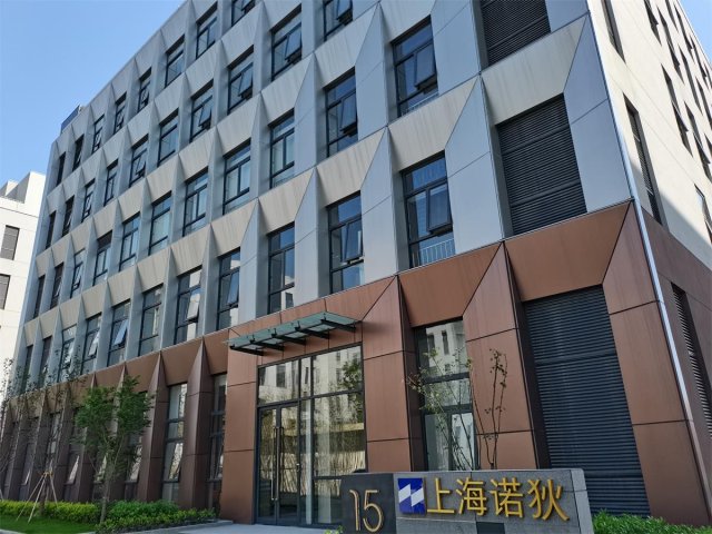 上海諾狄生物科技有限公司中央空調工程項目